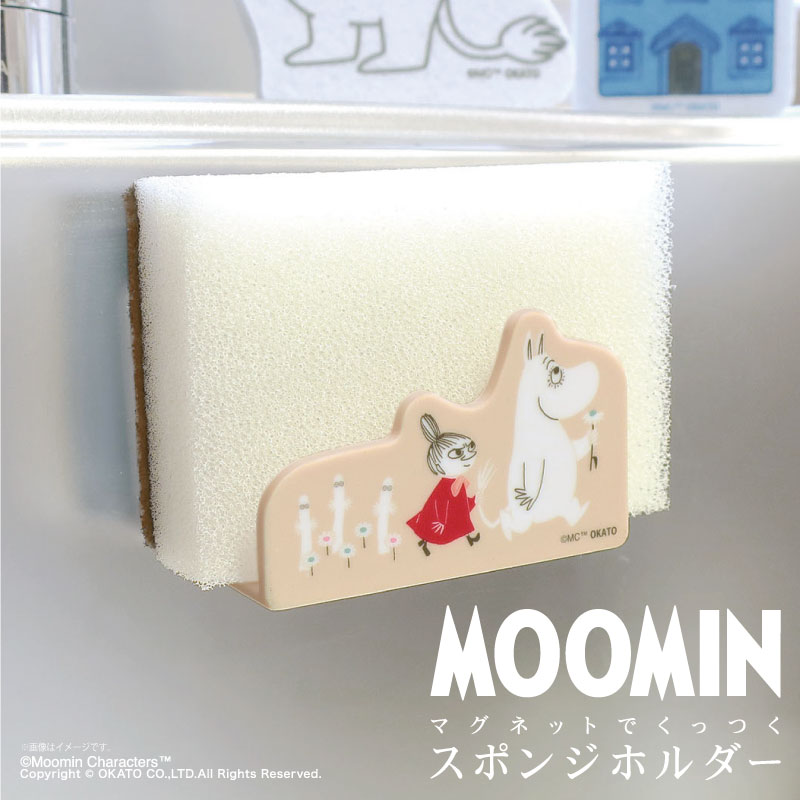 MOOMIN(ムーミン) マグネットスポンジホルダー