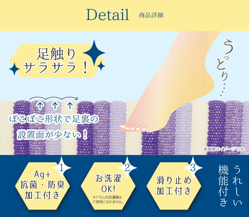 Ag+ 抗菌加工 やみつき バスマット 40×60cm[洗面マット 吸水 抗菌 防臭 清潔 シンプル バスマット すべり止め ボーダー 柄 インテリア ファブリック マット 銀イオン 洗える 洗濯可 丸洗いOK 春 夏 秋 冬 ]