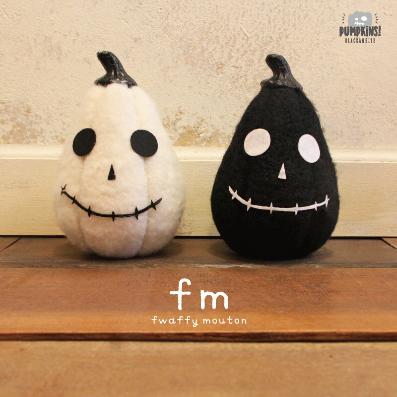 fm ハロウィン ガイコツ パンプキン 大【BN】[ハロウィン パーティーグッズ かぼちゃ デコレーション モノトーン 羊毛 ディスプレイ 玄関 ショップ インテリア 可愛い おしゃれ 飾り 雑貨 秋]