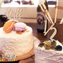 ケーキトッパー half【セット】【BN】[ナチュラル 誕生日 ケーキトッパー トッパー ケーキ パーティー フォトプロップス インテリア かわいい 雑貨 DI...
