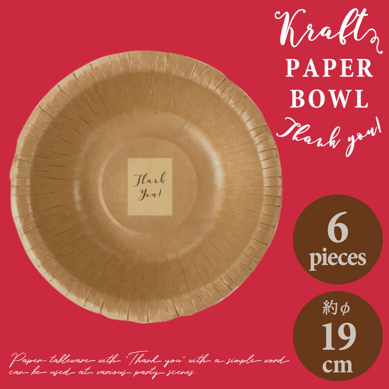 使い捨てできるかわいい紙皿18選 パーティーをもっとおしゃれに Limia リミア