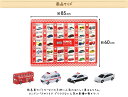 トミカ いろんなくるま お風呂マット[TOMICA タカラトミー 車 クルマ バス パトカー 浴室 浴用 マット お風呂 子供向け チョコ以外] 3