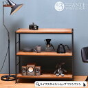 【クーポン配布中】ラック 棚 木製 幅90cm 3段 おしゃれ オープンラック シェルフ 収納棚 天然木 ウッドラック 北欧 本棚 リビング 収納 キッチン収納...