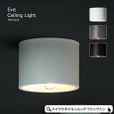 【クーポン配布中】シーリングライト ダウンライト ライト LED ホワイト ブラック グレー モダン 直付け リビング ダイニング 寝室 玄関 天井照明 おしゃ...