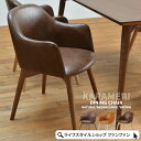 ダイニングチェア チェア 1脚単品 おしゃれ 椅子 チェアー ダイニングチェア 食卓用椅子 イス ダイニングチェアー 合皮 フェイクレザー ナチュラル 北欧 背...