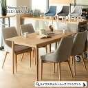 ダイニングチェア 北欧 おしゃれ 1脚 単品 アームレス ファブリック 布地 木製 フロアソファ チェア イス ダイニングチェアー 食卓 食卓椅子 書斎 かわい...