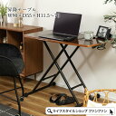 【クーポン配布中】昇降テーブル 90cm 折り畳みテーブル ソファテーブル サブテーブル センターテーブル ダイニング デスク キャスター付き 収納 コンパクト 省スペース 高さ調節 一人暮らし コーヒーテーブル ブラウン シンプル 北欧 モダン 新生活 完成品