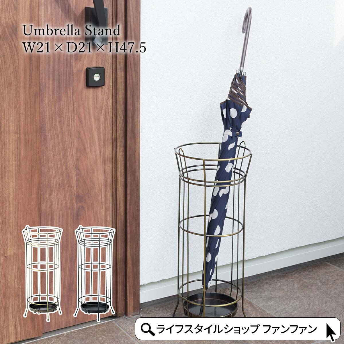 【クーポン配布中】傘立て おしゃれ スリム かご 脚付き ワイヤー 北欧 コンパクト シンプル 水受けトレイ付き 完成品 水受けトレー かさたて アンブレラスタンド レインラック シック デザイン ゴールド ブラック 玄関収納 傘たて オフィス かさ立て スリム スチール