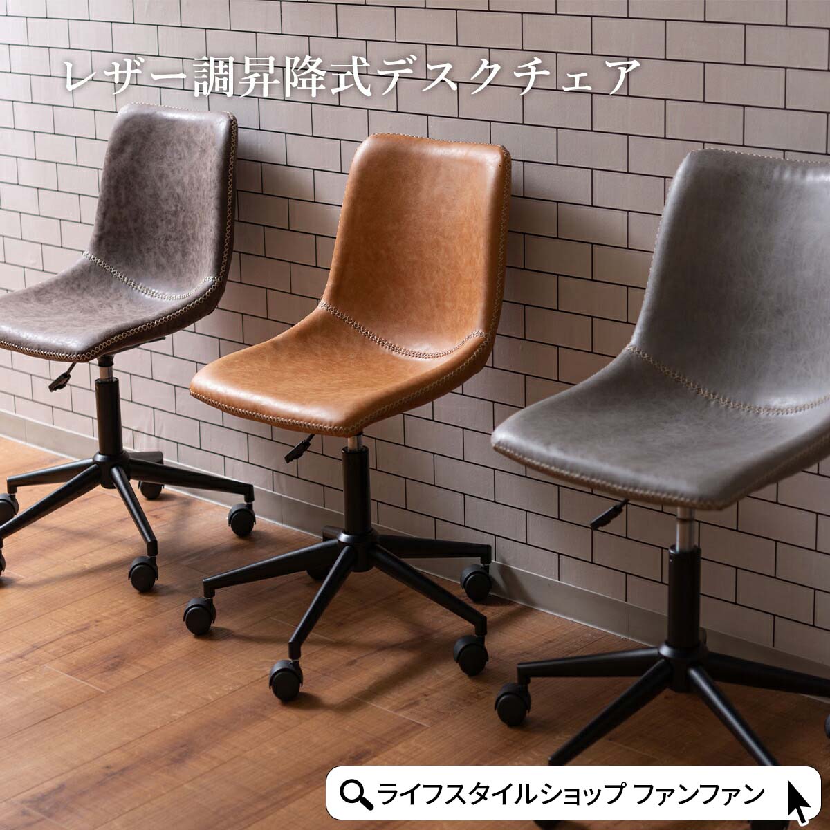 楽天市場】インダストリアル（オフィスチェア｜オフィス家具