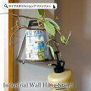 【クーポン配布中】フック付き アクセサリー ディスプレイ スチール クレエ Creer ポストジェネラル 982260016 壁掛け ウォールハングスタンド ト...