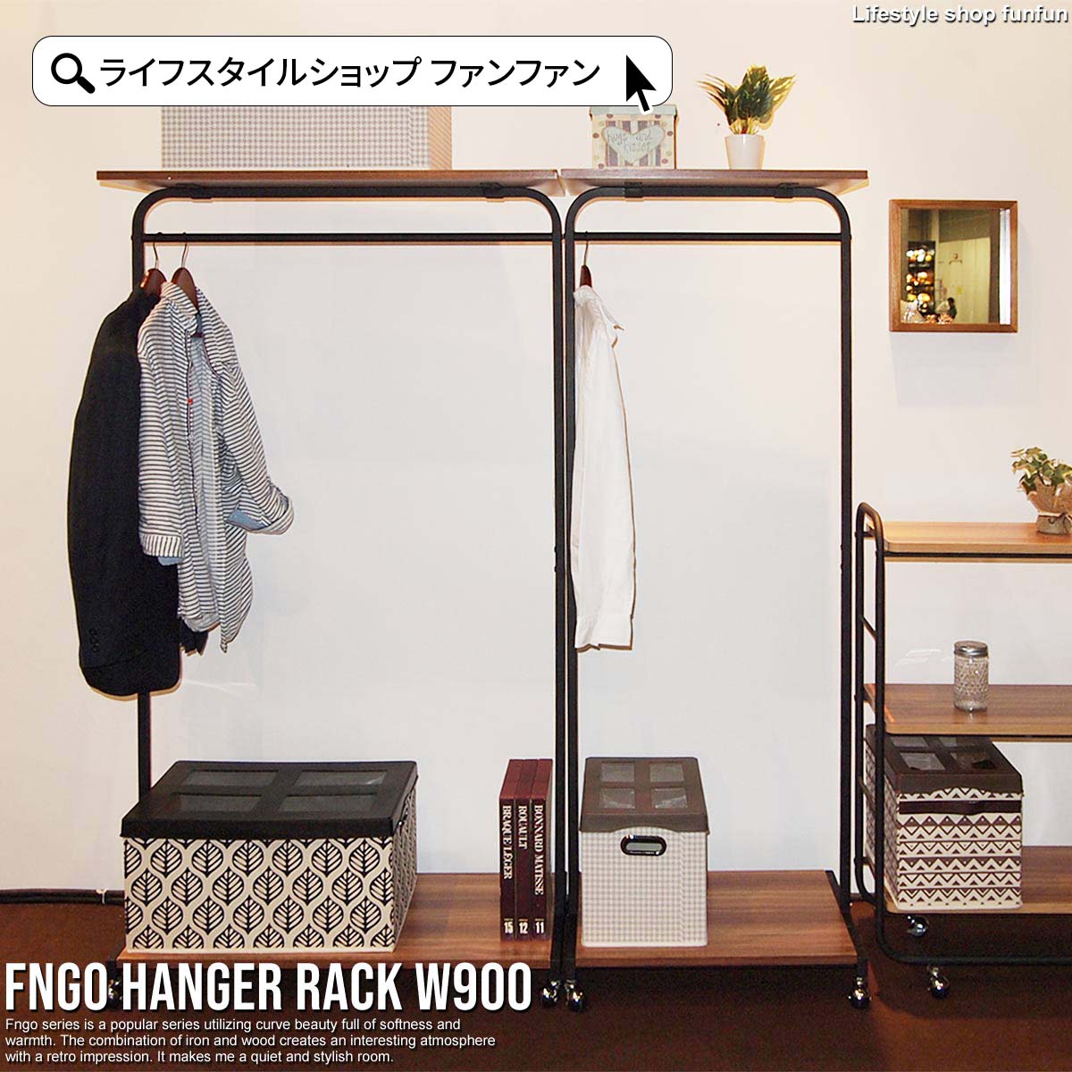 【先着半額クーポン】ハンガーラック 90cm おしゃれ 北欧 キャスター付き 棚付き 収納付き 木製 頑丈 玄関 パイプハンガー コートハンガー スリム 省スペ...