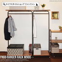 【ポイント最大10倍】ハンガーラック 90cm おしゃれ 北欧 キャスター付き 棚付き 収納付き 木製 頑丈 玄関 パイプハンガー コートハンガー スリム 省ス...
