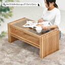 【ポイント最大10倍】テーブル ガラステーブル おしゃれ 84cm 北欧 木製 格子 ソファテーブル ローテーブル センターテーブル リビングテーブル 収納付き...