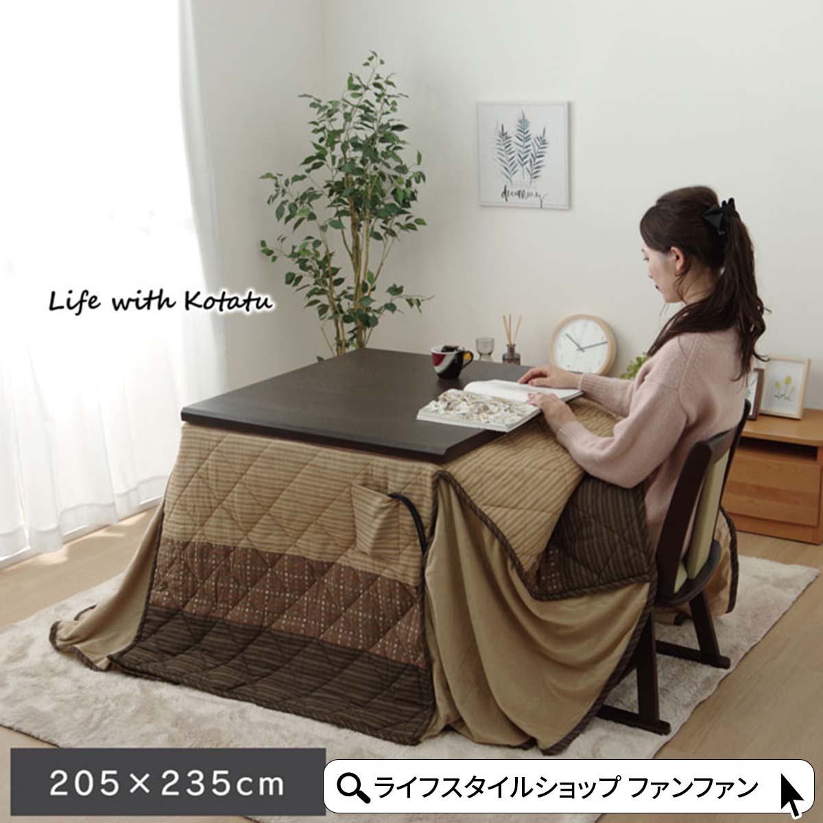 【先着半額クーポン】省スペースハイこたつ用 こたつ掛け布団 205×235 薄手 綿100% ボア こたつ布団 コ..