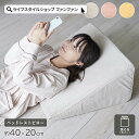 【ポイント最大10倍】背もたれクッション クッション 三角形 もたれる枕 ベッドレストピロー おしゃれ クッション ごろ寝クッション うつ伏せ 背もたれ 洗える...