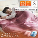 【MAX1500円OFFクーポン】蓄熱 保温 綿入り 掛け布団 毛布 200×140 洗える 洗濯機 ベッド 掛布団 寝具 寝室 襟付き フランネル ナチュラル モダン 温かい あたたかい かわいい ピンク ブルー レッド 赤 長方形 モダン エレガント 伸縮 お手入れ簡単 軽量(3)