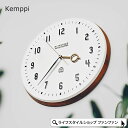 掛け時計 壁掛け時計 おしゃれ ケンピ 時計 壁掛け 北欧 白 かわいい ウォールクロック 静音 音がしない ミッドセンチュリー スイープムーブメント リビング...