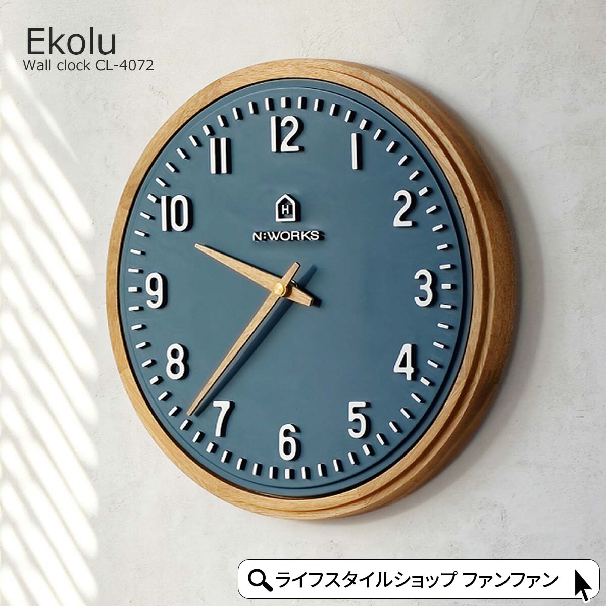 壁掛け時計 おしゃれ 時計 壁掛け 北欧 掛け時計 エコル Ekolu CL-4072 モダン かわいい ウォールクロ..