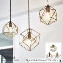 【ポイント最大10倍】ペンダントライト ブレイス Sサイズ おしゃれ 1灯 白熱球付き LED対応 Bleis かわいい 照明器具 天井照明 北欧 ゴールド ワ...