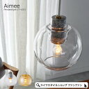 【クーポン配布中】ペンダントライト おしゃれ 1灯 照明 白熱球付き 天井照明 大理石 ガラス LED対応 北欧 レトロ アンティーク ヴィンテージ ミッドセン...