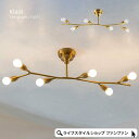 【クーポン配布中】シーリングライト おしゃれ クラディ白熱球付き 北欧 ナチュラル LED対応 Kladi かわいい 照明器具 天井照明 シンプル ゴールド ミ...