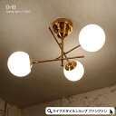 【クーポン配布中】シーリングライト おしゃれ 北欧 天井照明 3灯 ドリット Dritt 白熱球 LT-4405 リビング ダイニング 寝室 LED対応 海外イ...