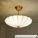 【クーポン配布中】シーリングライト おしゃれ 北欧 天井照明 プリュイ Pluie LED LT-4408 シーリングランプ リビング ダイニング 寝室 照明 ...