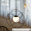 【ポイント最大10倍】ペンダントライト おしゃれ 北欧 天井照明 1灯 セレスト Celest 白熱球 LT-4399 リビング ダイニング トイレ 玄関 寝室...