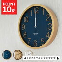 壁掛け時計 電波 おしゃれ 電波時計 時計 壁掛け 北欧 掛け時計 Plock プロック CL-2940 木製 ナチュラル インテリア ウォールクロック ミッド...