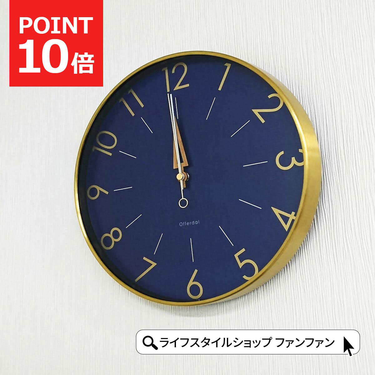 【27日9:59まで最大P10倍】壁掛け時計 電波 おしゃれ 電波時計 時計 壁掛け 北欧 掛け時計 Trys トゥリス CL-3849 かわいい カフェ 青 ゴールド 海外インテリア ウォールクロック ヴィンテージ モダン シンプル ミッドセンチュリー リビング ダイニング インターフォルム
