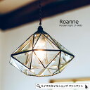 【ポイント最大10倍】ペンダントライト 北欧 おしゃれ ガラス ロアンヌ ROANNE 1灯 白熱球付き LED対応 LT-9683 シンプル レトロ ナチュラ...