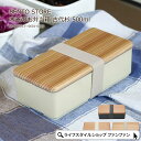 お弁当箱 ランチボックス おしゃれ BENTO STORE 木蓋のお弁当箱 古代杉 500ml レンジ対応 BPA不使用 木製 天然木 木のフタ 国産 かわいい...