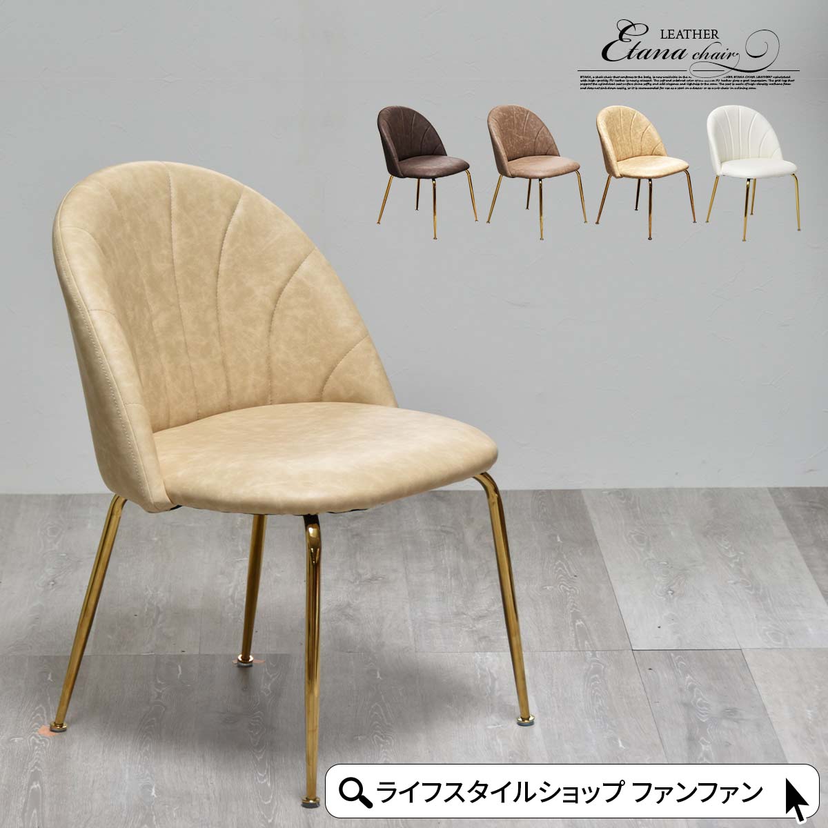 楽天市場】カフェ チェア(ラウンジチェア・パーソナルチェア 楽天市場】カフェ チェア(ラウンジチェア・パーソナルチェア