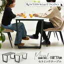 【クーポン配布中】ダイニングテーブル セラミック 幅150 セラミックダイニング セラミックテーブル セラミック天板 石目調 大理石調 艶消し おしゃれ 高級感...