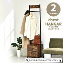【ポイント最大10倍】ハンガーラック 引出し付き 収納 おしゃれ ファブリックチェスト スリム コンパクト 省スペース パイプハンガー 衣装ケース 洋服 衣類収...