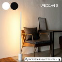 【クーポン配布中】LED バーライト 間接照明 スタンドライト ラインライト 縦置き 横置き リモコン付き フロアライト おしゃれ 照明 照明器具 アプリ対応 ...