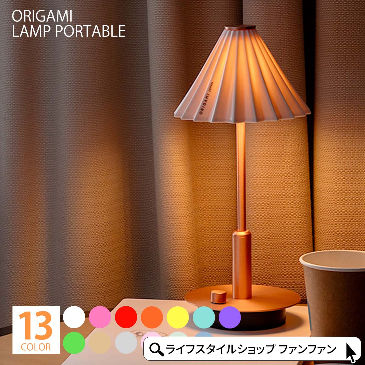 【クーポン配布中】テーブルランプ おしゃれ 充電式 LED 北欧 コッパー レトロ テーブルライト かわい..