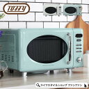 Toffy トフィー 電子レンジ レンジ 小型 コンパクト 17l フラット レトロ かわいい おしゃれ オシャレ グリーン ホワイト K-DR1 レンジ 解凍 温め 一人暮らし 簡単操作 キッチン家電 調理家電 ラドンナ toffy