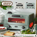 Toffy トフィーオーブントースター おしゃれ 遠赤スチームトースター かわいい レトロ トースター スチーム 遠赤外線 タイマー 火力調節 トレイ 1年保証 水洗い 4枚 リベイク スチームトースター K-TS6 コンパクト ラドンナ LADONNA