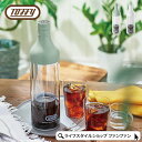 【11/27まで最大P10倍】Toffy トフィー 電動コールドブリューボトル 水出しコーヒー アイスコーヒー 抽出 時短 電動 ポンプ USB充電 アイスティ...