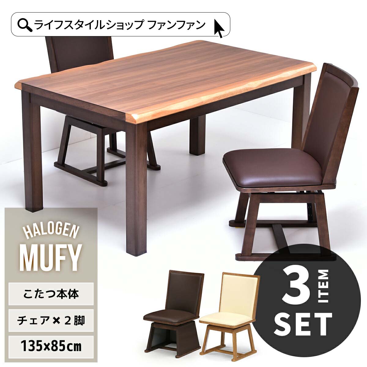 ˥󥰤 3å 2ͳݤ ®2 Ĺ 13585  å ϥ ơ֥ ػ ž ʥڡ  ϥ...