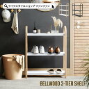 ラック 棚 木製 シェルフ おしゃれ ベルウッド 3シェルフスタンド 収納棚 収納台 台 オープンシェルフ オープンラック ウッドラック かわいい サイドボード...