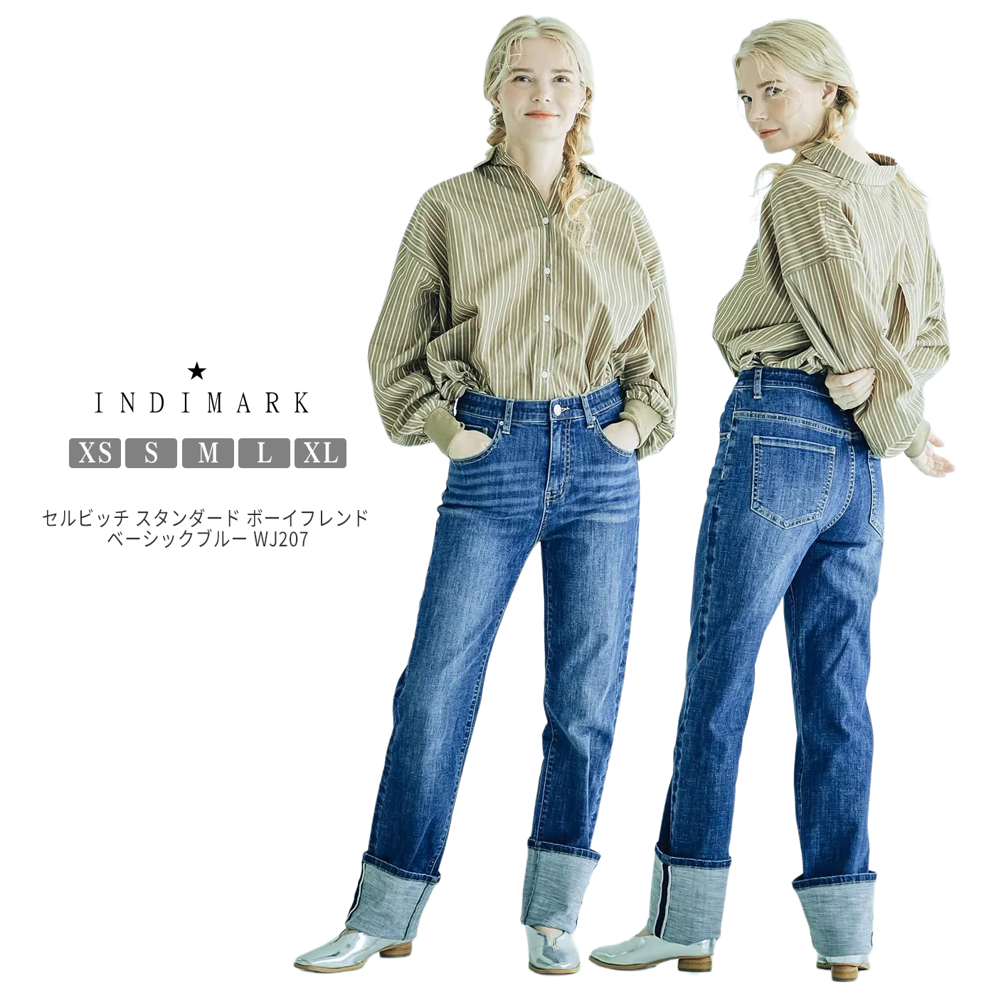 楽天Lifestyle Select Store TrueSINDIMARK ジーンズ デニム レディース おしゃれ ブランド かわいい セルビッチ スタンダード ボーイフレンド ベーシックブルー WJ207【お取り寄せ】