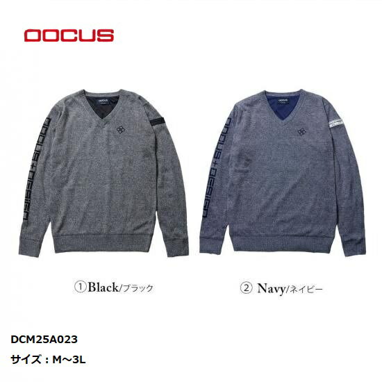 DOCUS ゴルフウェア ドゥーカス Vネックニット セーター 長袖 おしゃれ かっこいい メンズ DCM25A023【お取り寄せ商品】