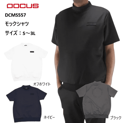 DOCUS ����ե����� �ɥ������� ��å��ͥå������ T����� Ⱦµ ������� ���ä����� ��� DCMS557�ڤ����󤻾��ʡ�