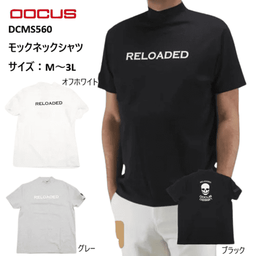 DOCUS ゴルフウェア ドゥーカス モックネックシャツ Tシャツ 半袖 おしゃれ かっこいい メンズ DCMS560【お取り寄せ商品】 【DOCUS メンズ モックネックシャツ | Reloaded Mock DCMS560】 ■商品説明■ 動ける、映える、主張する。 高いストレッチ性を誇る機能素材を使用した、春夏ラウンドに最適な メンズ モックネックシャツ です。 身体の動きにしなやかに追従する高ストレッチ素材により、スイング・アドレス・歩行までノンストレス。 軽量で肌離れもよく、暑い季節でも快適な着心地をキープします。 フロントには存在感のある 「RELOADED」ロゴプリント、 バックにはブランドの世界観を象徴する スカルロゴプリント を大胆に配置。 シンプルなボディにエッジの効いたデザインが映え、コースでもひと目で印象に残る一枚です。 モックネック仕様が首元をすっきり引き締め、1枚着でもレイヤードでもバランス良く着用可能。 スポーティさとストリート感を融合させた、RELOADEDらしい アグレッシブなスタイルをお楽しみいただけます。 ■型番■ DCMS560 ■カラー■ オフホワイト ブラック グレー ■サイズ■ M（着丈 約68cm, 肩幅 約43.5cm, 胸囲 約104cm, 袖丈 約20.5cm） L（着丈 約70cm, 肩幅 約45cm, 胸囲 約110cm, 袖丈 約21cm） XL（着丈 約72cm, 肩幅 約46.5cm, 胸囲 約116cm, 袖丈 約21.5cm） 3L（着丈 約74cm, 肩幅 約48cm, 胸囲 約122cm, 袖丈 約22cm） ■素材■ レーヨン67% ナイロン28% ポリウレタン5% ※写真はサンプルイメージです 製品と異なる場合がございます。 ※こちらの商品はメーカーよりお取り寄せ対応となっております。 在庫がない場合もございますので予めご了承くださいませ。