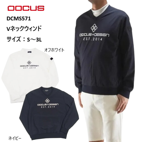 DOCUS ゴルフウェア ドゥーカス Vネック ウィンド 長袖 おしゃれ かっこいい メンズ DCMS571【お取り寄..