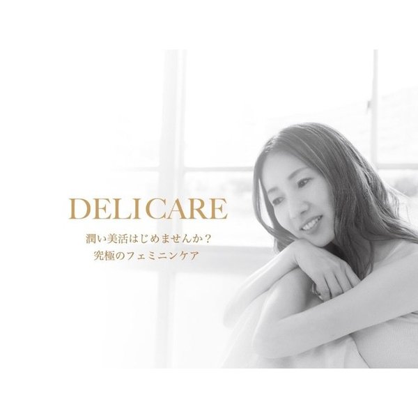 �ǥꥱ�� MY BEST CBD for DELICARE 2022ǯ�����Խ��� anan�Ǻ� �ǥꥱ���ȥ����� ���� �ݼ� CBD MBC ������ ���� �����ͳ��