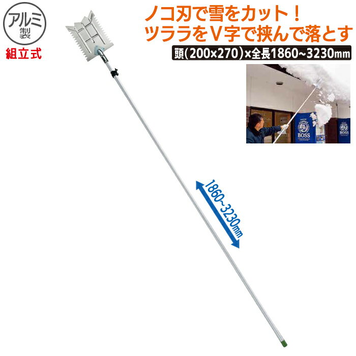 商品の納期について 現在新型コロナウイルスの影響により、長い木柄を使用している商品について、海外からの木材の入荷が不安定となっております。 メーカーに材料の在庫がある場合には1週間前後の発送が可能ですが、ご注文のタイミングにより納期が1ヶ月〜数ヶ月かかる場合があります。 お急ぎの場合は、事前にお問い合わせください。 サイズ : 頭（200×270mm） / 全長1860〜3230mm 重量 : 1050g生産国 : 日本 【送料について】 配送先によって、別途送料加算となります。 北海道・九州：＋990円 沖縄・その他離島：別途お見積り ・配送先が該当地域の場合は、お買い物かごに入れる際にプルダウンメニューのオプションからご選択ください。 ・楽天の仕様上、買い物かごに追加送料の金額は反映されません。 　ご注文確定後に店舗にて送料を加算修正させていただき、ご注文確認メールにてご請求金額変更の旨をご連絡させていただきます。 ・配送先が沖縄・離島の場合は、事前にお問い合わせいただくか、ご注文後に送料を算出し確認のご連絡をさせていただきます。