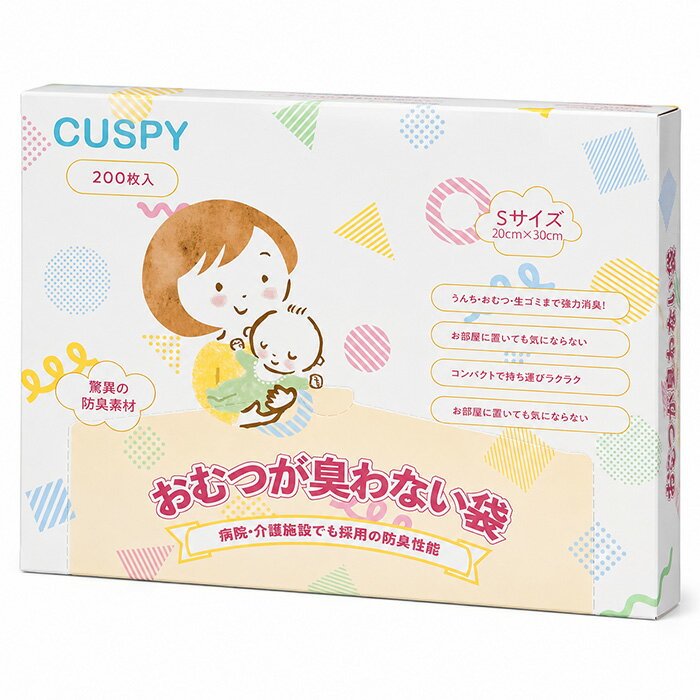おむつ臭わない袋 におわない袋 オムツ 袋 防臭袋 多層フィルム 臭わない袋 ゴミ袋 赤ちゃん用 ペット用 防臭ポリ袋ピンク